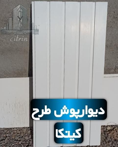 سنگ نمای طرح کیتکا/بتن اکسپوز/شیاردار/ سنگ مصنوعی|مصالح و تجهیزات ساختمان|مشهد, شهید آوینی|دیوار