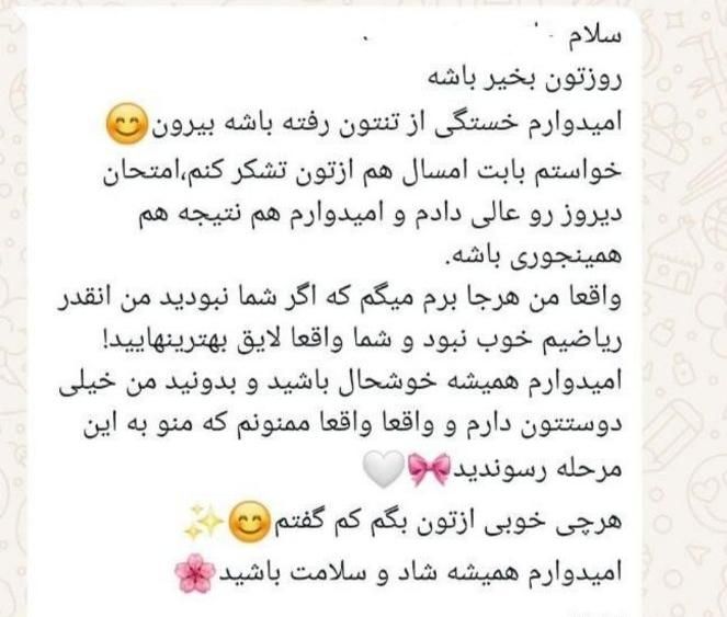 کلاس خصوصی تدریس ریاضی ( ویژه مستمر  و نوبت اول)|خدمات آموزشی|شیراز, خلدبرین|دیوار