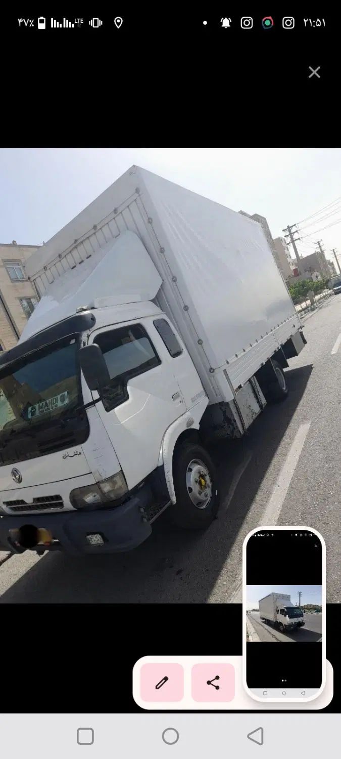کاویان مدل 86 بی رنگ|خودرو سنگین|کرج, حیدرآباد|دیوار