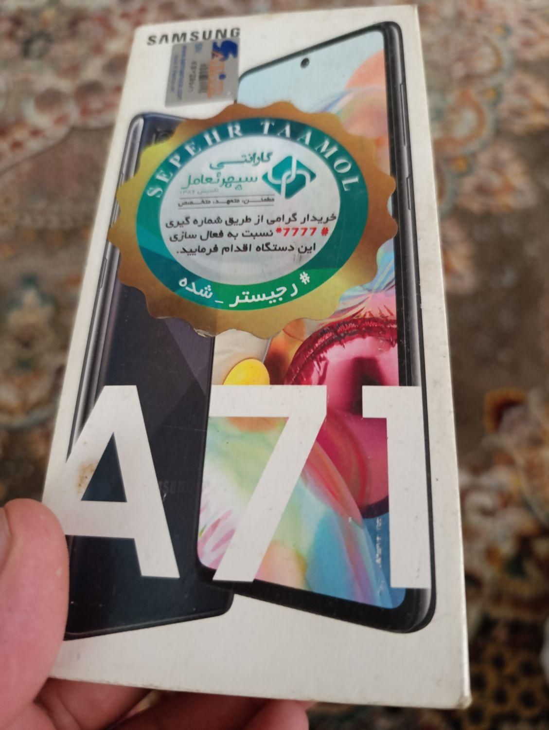 A71 گوشی سامسونگ|موبایل|قائم‌شهر, |دیوار