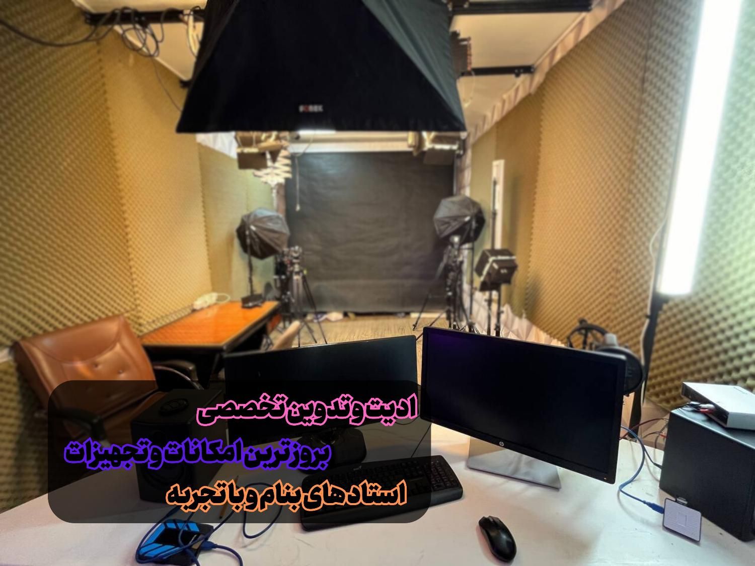 آموزش عکاسی و فیلم برداری همراه تدوین و مدرک|خدمات آموزشی|تهران, فلسطین (میدان انقلاب)|دیوار