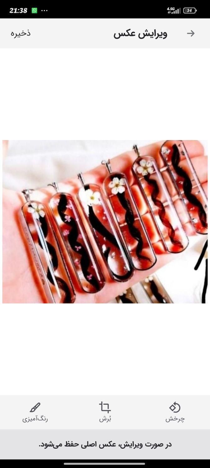 هدیه خاص و متفاوت (گردنبند و دستبند حرارتی)|بدلیجات|کرمان, |دیوار