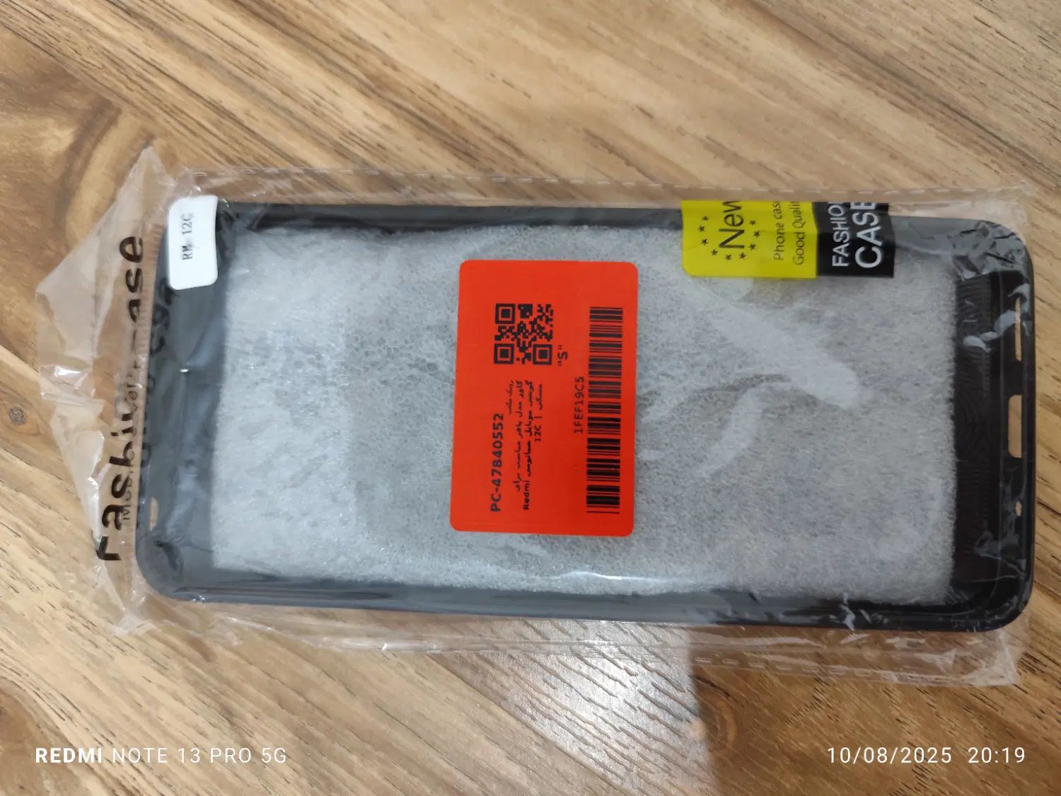 قاب گوشی Redmi 12c|لوازم جانبی موبایل و تبلت|کرج, کوی کارمندان جنوبی|دیوار