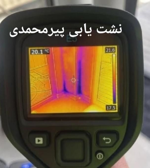 نشت یابی تاسیسات تعمیرات تشخیص رفع نم لوله کشی|خدمات پیشه و مهارت|زنجان, |دیوار