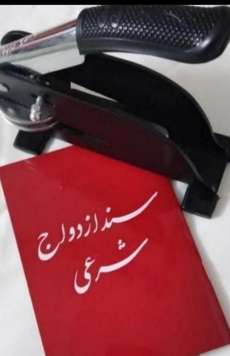 انجام عقدعادی ( دائم وموقت ) طلاق عادی|خدمات پذیرایی، مراسم|آبادان, |دیوار