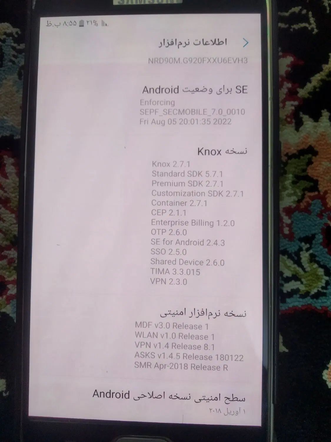 گوشی galaxys6|موبایل|مشهد, پنجتن|دیوار