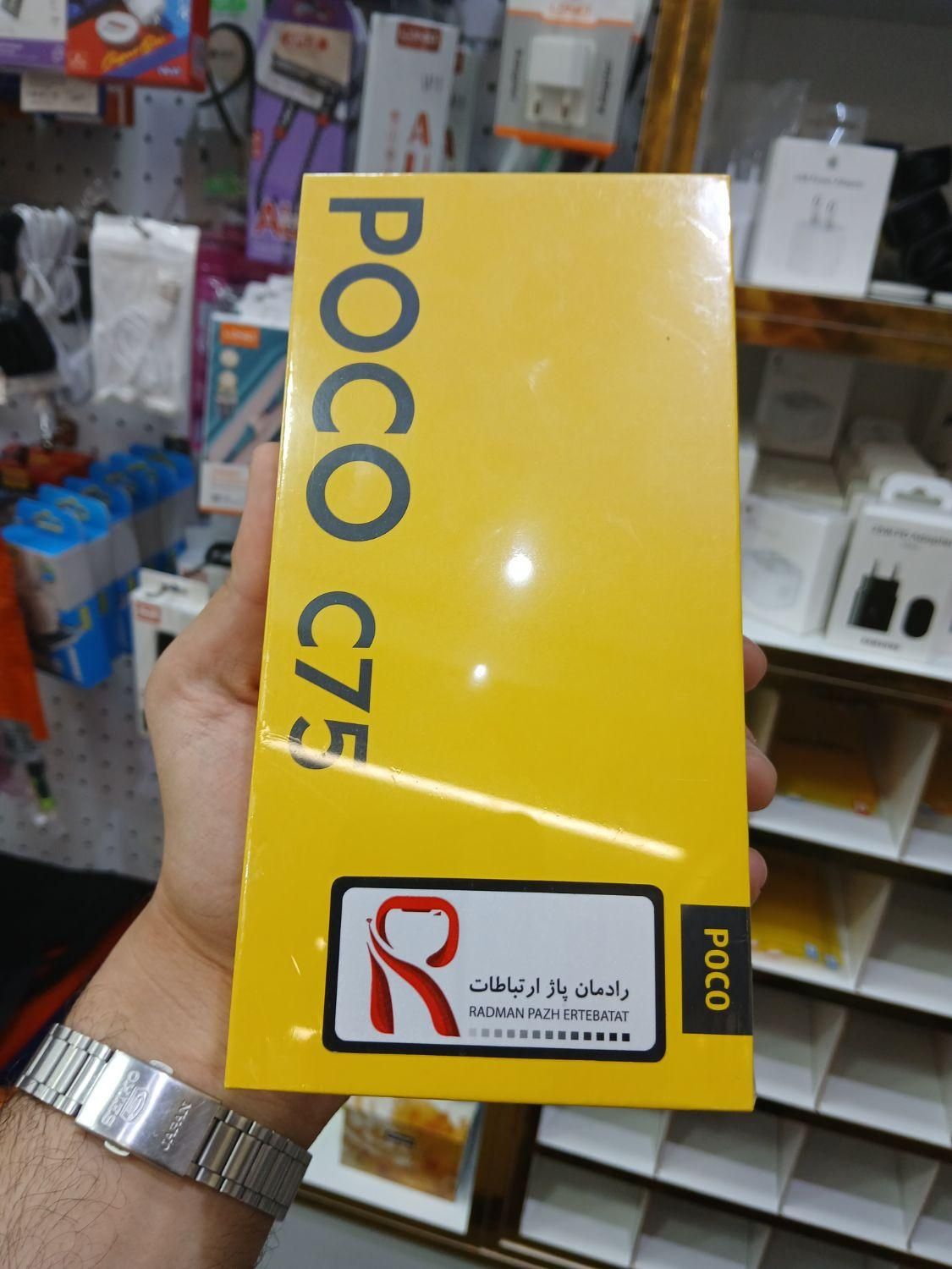 poco c75اقساطی چک وبازنشسته بدون ضامن عصرموبایل|موبایل|تبریز, |دیوار