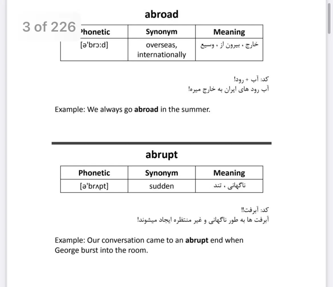 پک کامل زبان دکتری و ارشد و سایر مقاطع|کتاب و مجله آموزشی|تهران, شهرک چیتگر|دیوار