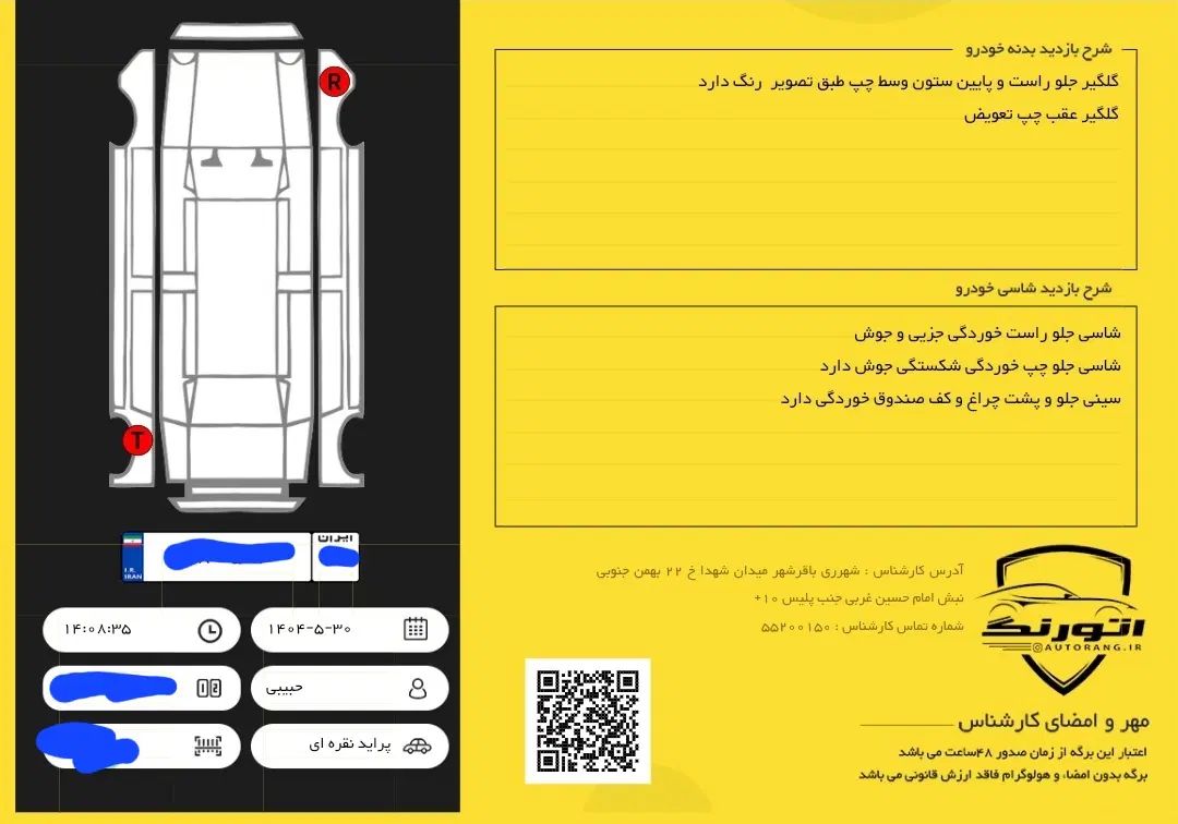 پراید صندوقدار ، صبا ، مدل ۱۳۸۸|خودرو سواری و وانت|تهران, هلال احمر|دیوار