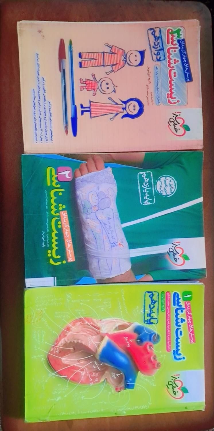 زیست شناسی خیلی سبز(دهم یازدهم دوازدهم)|کتاب و مجله آموزشی|بیرجند, |دیوار