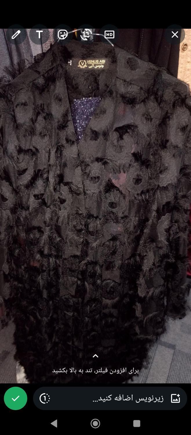 مانتو|لباس|شازند, |دیوار