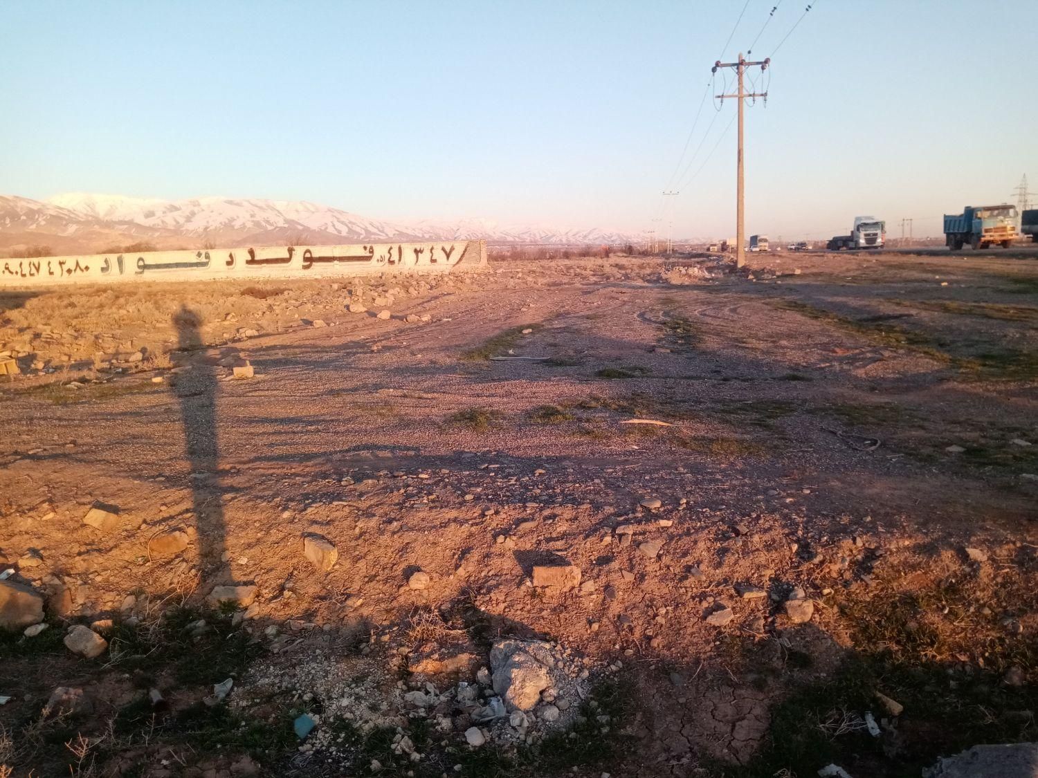 چهاردیواری حاشیه اتوبان تکبرگ بامجوز ساخت|فروش دفتر صنعتی، کشاورزی، تجاری|نیشابور, فضل|دیوار