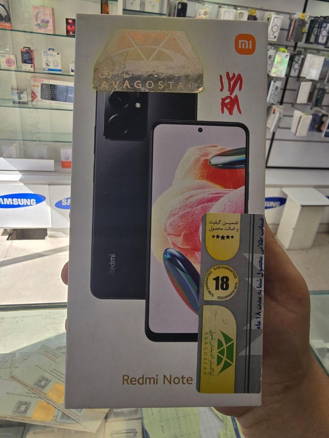 شیائومی Redmi Note 12 4G با حافظهٔ ۱۲۸ گیگابایت|موبایل|تهران, افسریه|دیوار