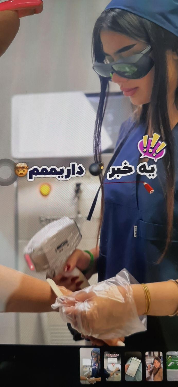 جشنوآره لیزر موهای زائد درمرکزتخصصی لیزر|خدمات آرایشگری و زیبایی|بندرعباس, |دیوار