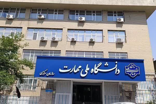 دوره آموزشی سپیدار فقط ۸۰۰ ت و اکسل فقط ۶۰۰ت|خدمات آموزشی|یزد, |دیوار