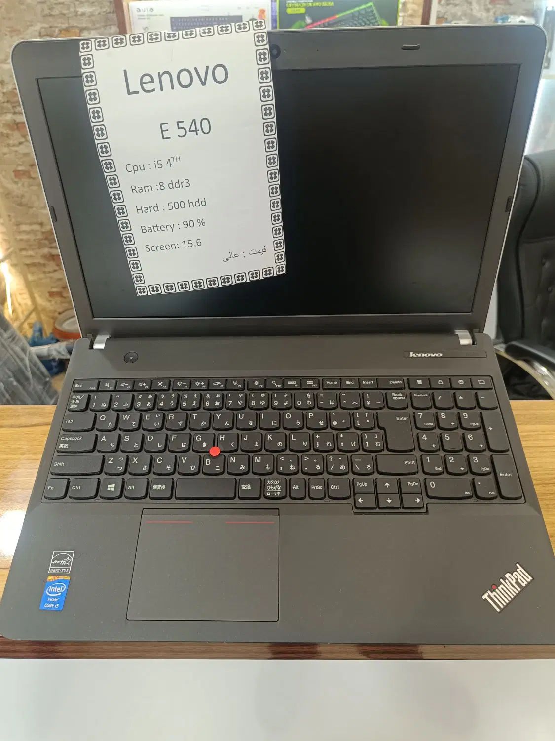 لنوو Lenovo e540|رایانه همراه|اردبیل, |دیوار