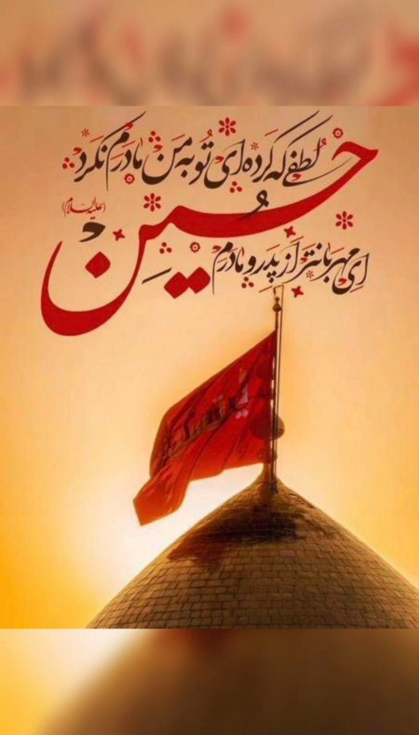 کاروان زیارتی حضرت علی اصغر علیه السلام|تور و چارتر|اصفهان, آفاران|دیوار