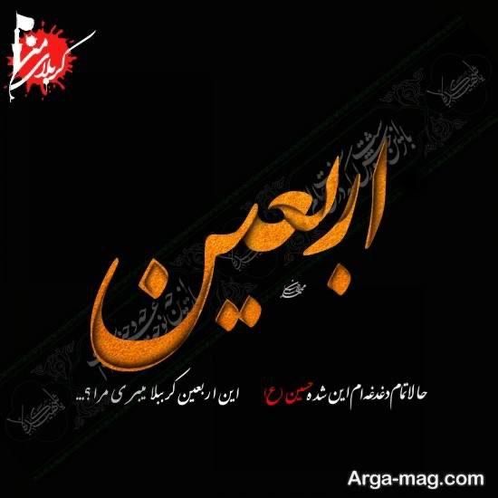 بلیط تهران نجف تهران و بغداد و سایر مسیرها|تور و چارتر|تهران, تهرانپارس شرقی|دیوار