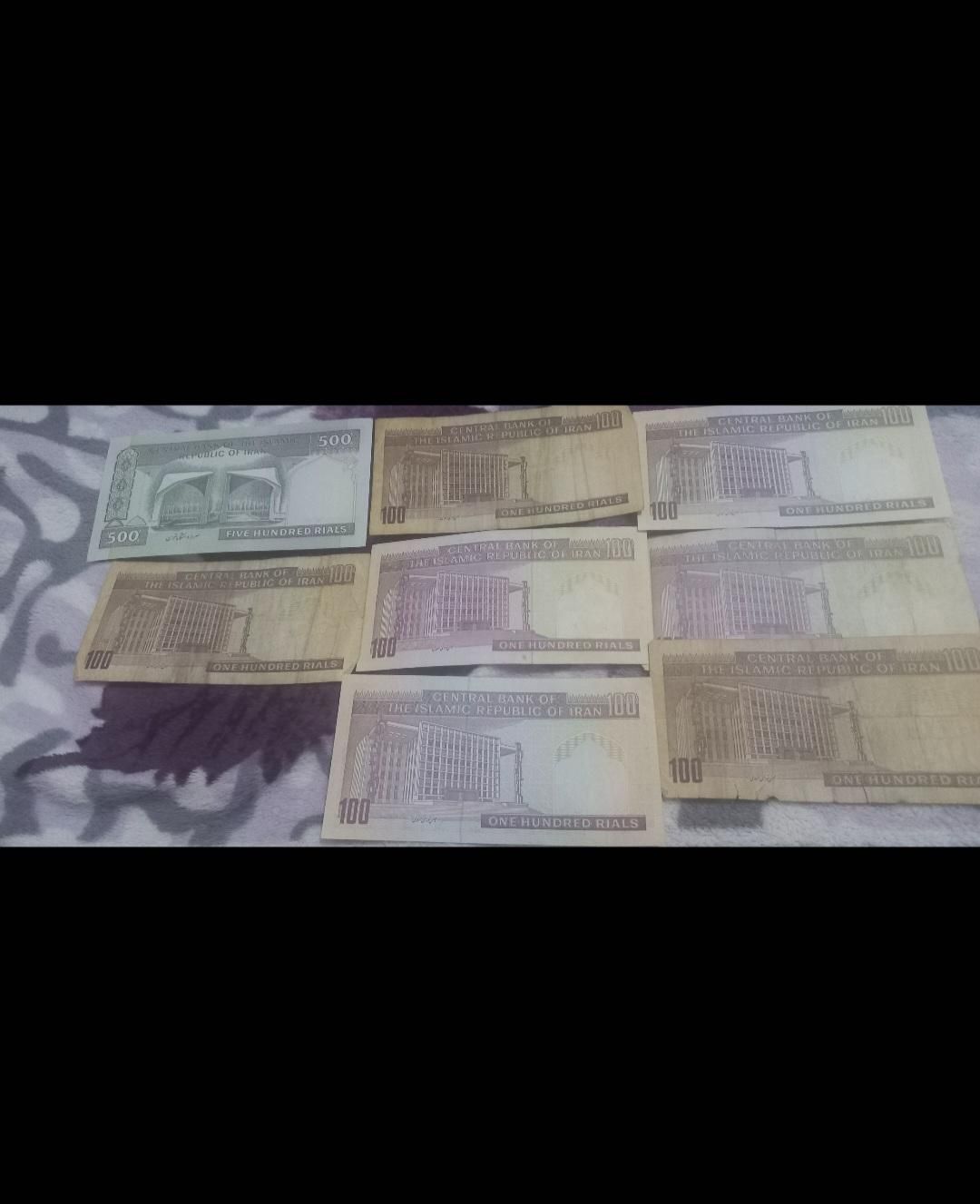 اسکناس قدیمی|کلکسیون سکه، تمبر، اسکناس|اسدآباد, |دیوار