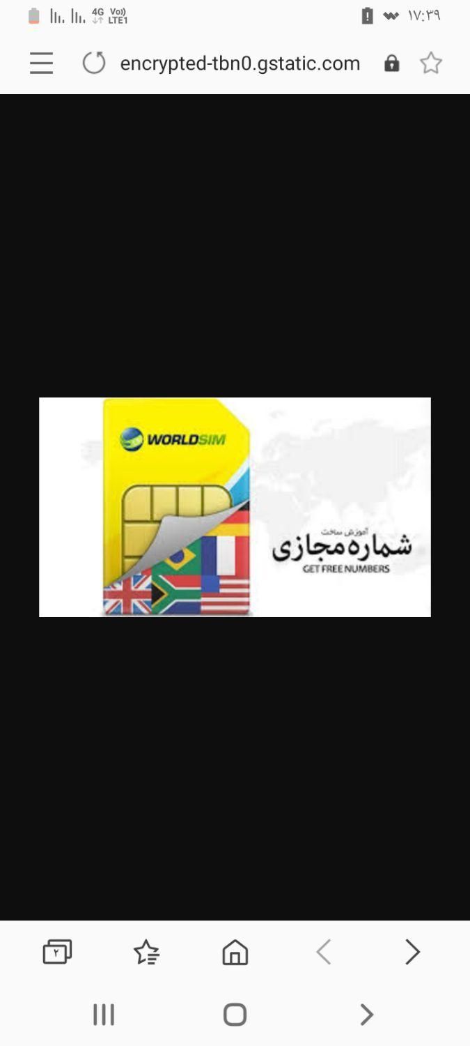 شماره مجازی|لوازم جانبی موبایل و تبلت|تهران, تهران‌سر|دیوار