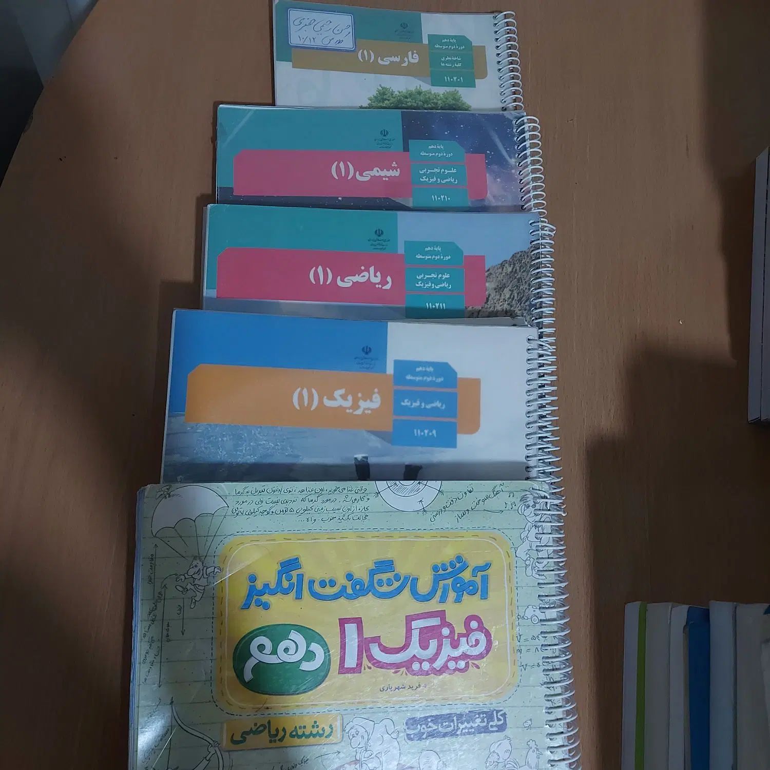 کتاب کنکور ریاضی و کنکور هنر|کتاب و مجله آموزشی|تهران, فدک|دیوار