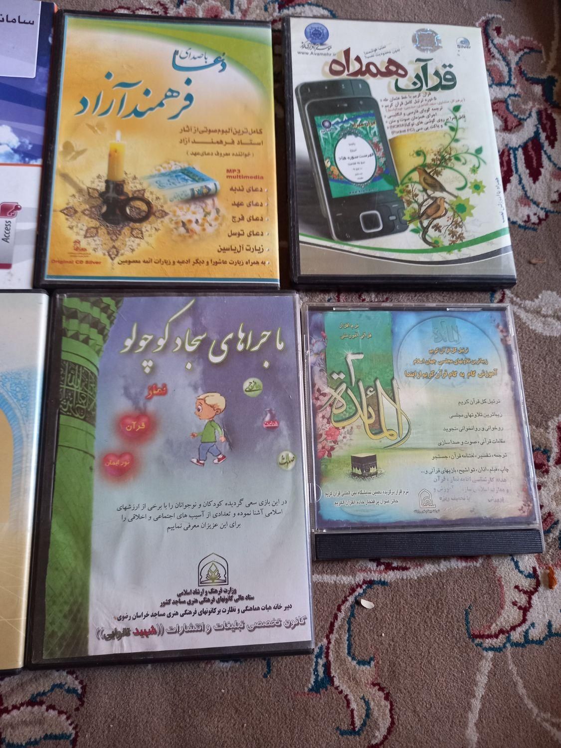 سی دی و دی وی دی|پخش‌کننده DVD و ویدیو|مشهد, ایثارگران|دیوار