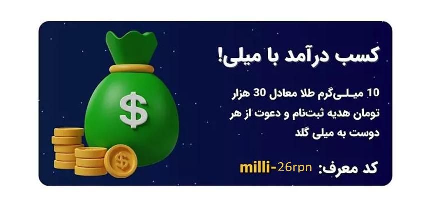 کسب درامد|موبایل|تبریز, |دیوار