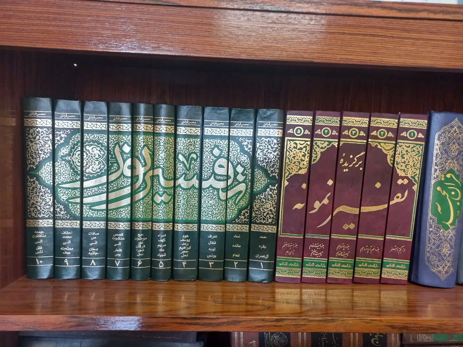 مجموعه ۱۰ جلدی تفسیر نور  و ۵ جلدی تفسیر نمونه|کتاب و مجله مذهبی|رشت, خمیران زاهدان|دیوار