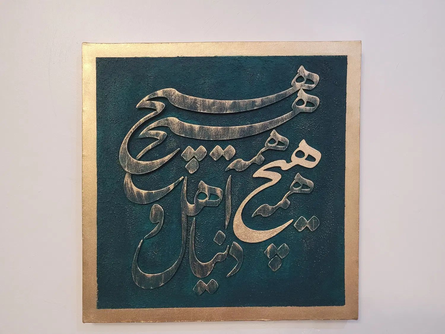 تابلو دیواری|تابلو، نقاشی، عکس|تهران, خرمشهر|دیوار