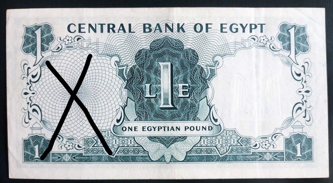 اسکناس کمیاب 1 پوندی مصر|کلکسیون سکه، تمبر، اسکناس|تهران, آبشار تهران|دیوار