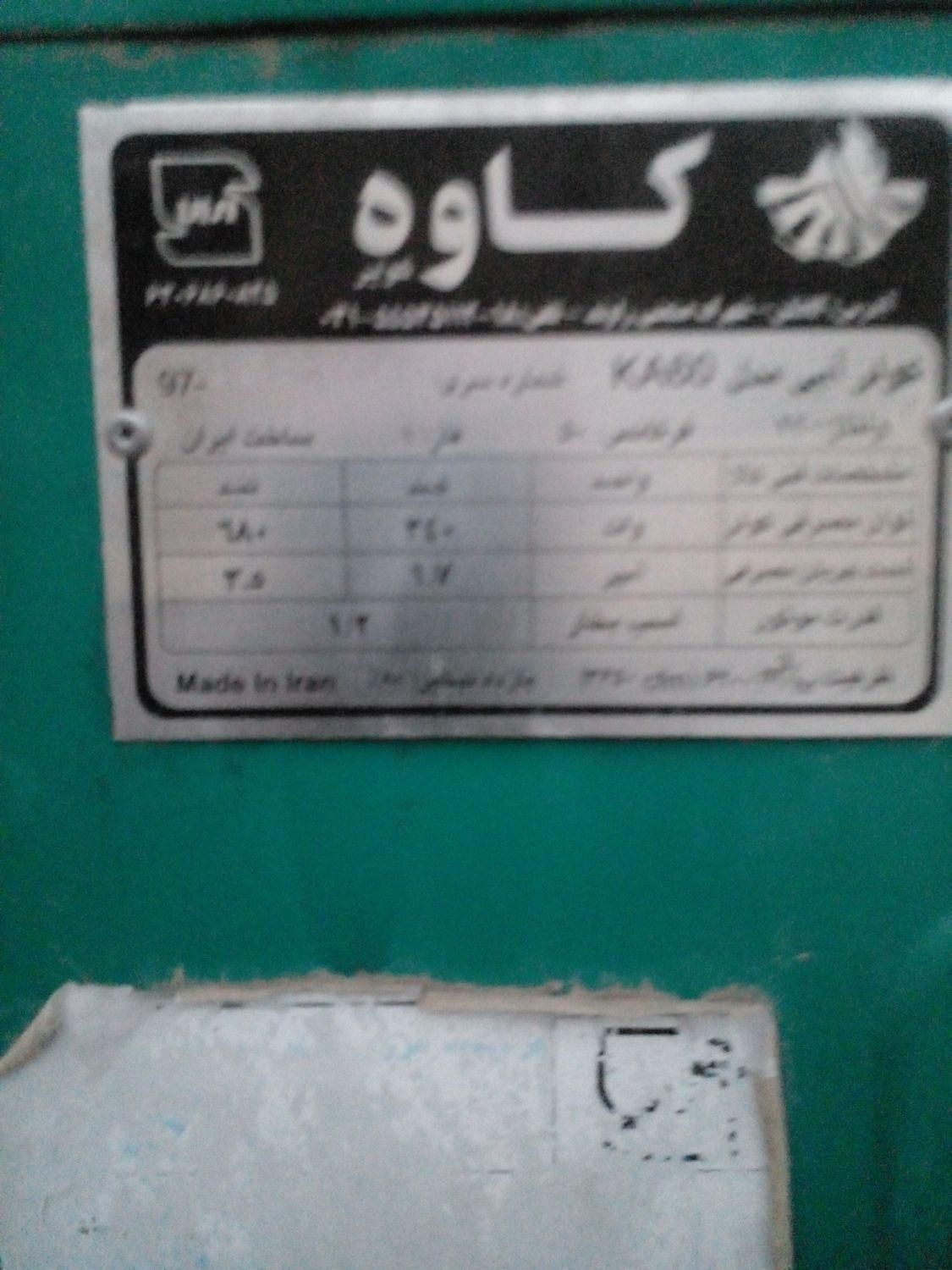 کولر آبی در حد نو ۶۰۰۰|کولر آبی|محمدشهر, |دیوار