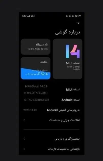 note 10 pro 128|موبایل|کرج, کوی زنبق|دیوار