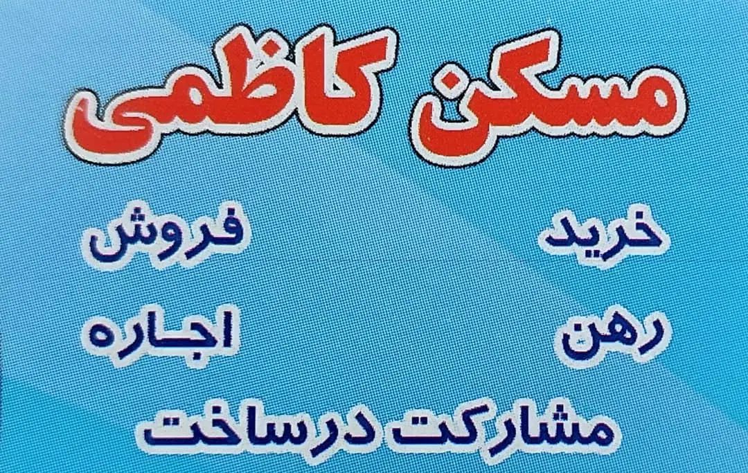 ملک ۲طبقه دربستی هاشم اباد|اجارهٔ خانه و ویلا|تهران, هاشم‌آباد|دیوار