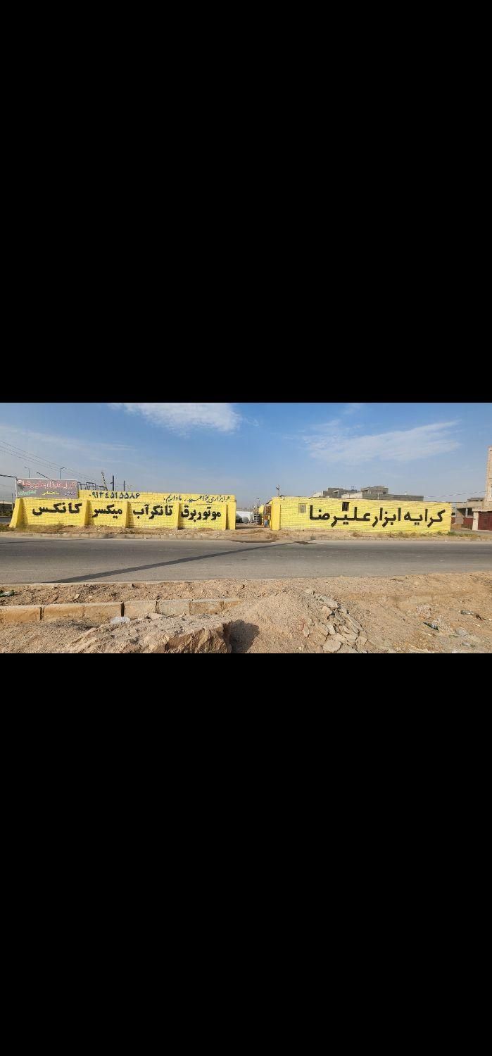 کرایه موتور برق پیکور بالابر میکسر|خدمات پیشه و مهارت|یزد, |دیوار