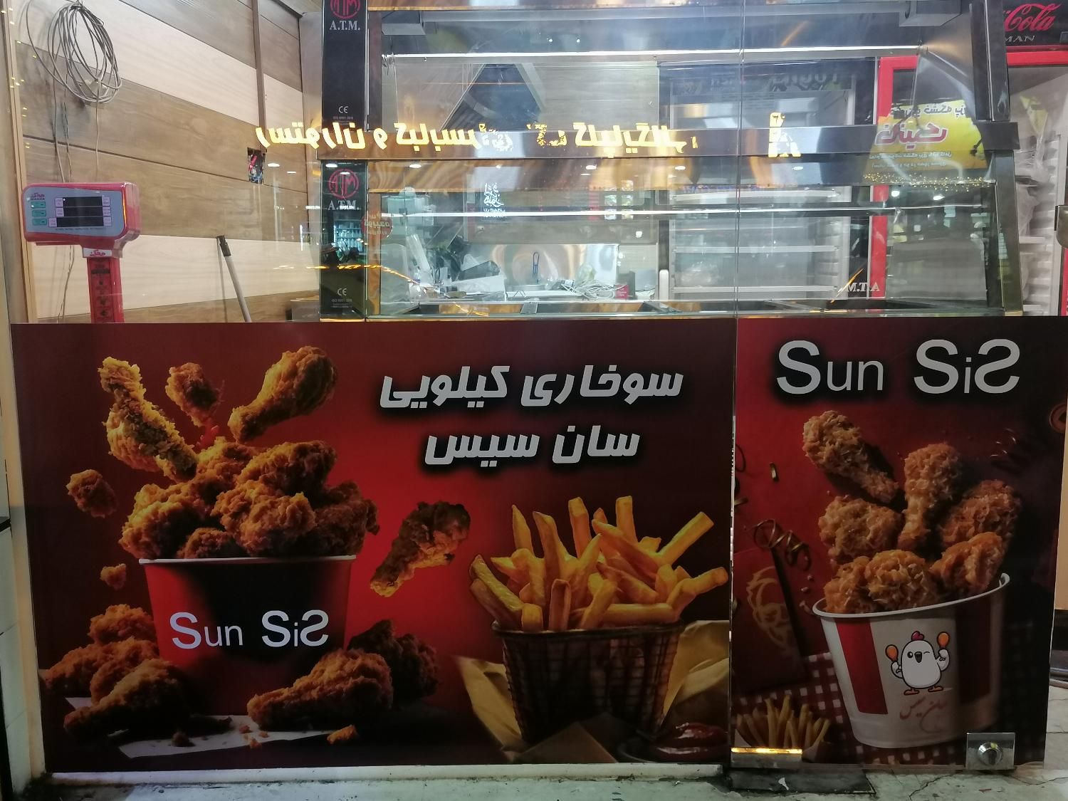 آشپز سوخاری و پیتزا و کارگر ساده و کارگر رستوران|استخدام خدمات فروشگاه و رستوران|تهران, نارمک|دیوار