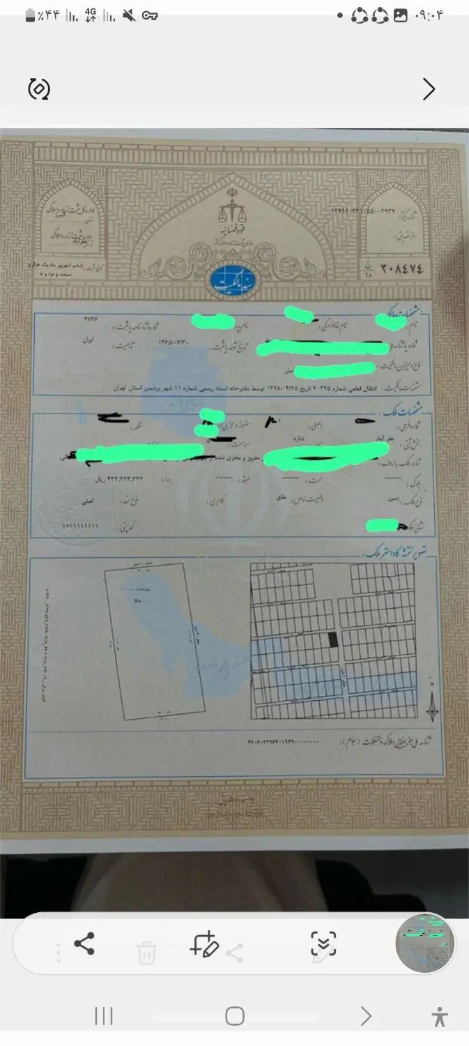 ۲۵۰مترزمین سندتک برگ سهیلیه کورش از دم قسط۴دیواری|فروش زمین و ملک کلنگی|تنکمان, |دیوار