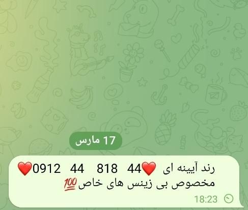 09124481844|سیم‌کارت|تهران, شهرک گلها|دیوار