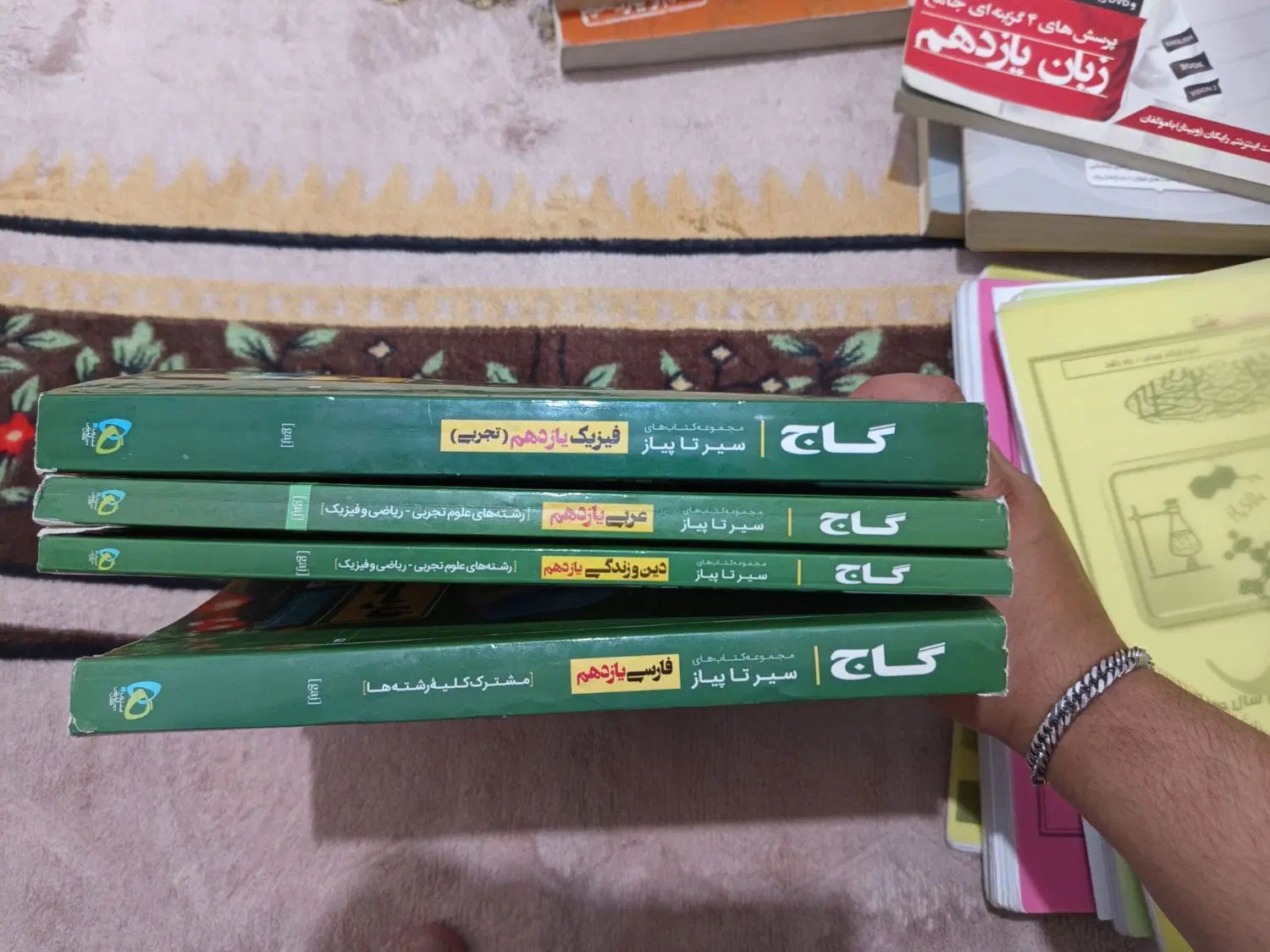 کتاب کنکور|کتاب و مجله آموزشی|کرج, خرمدشت|دیوار