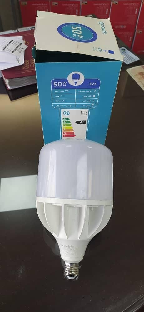 لامپ ۵۰وات پارس یکسال گارانتی|لامپ و چراغ|یاسوج, |دیوار