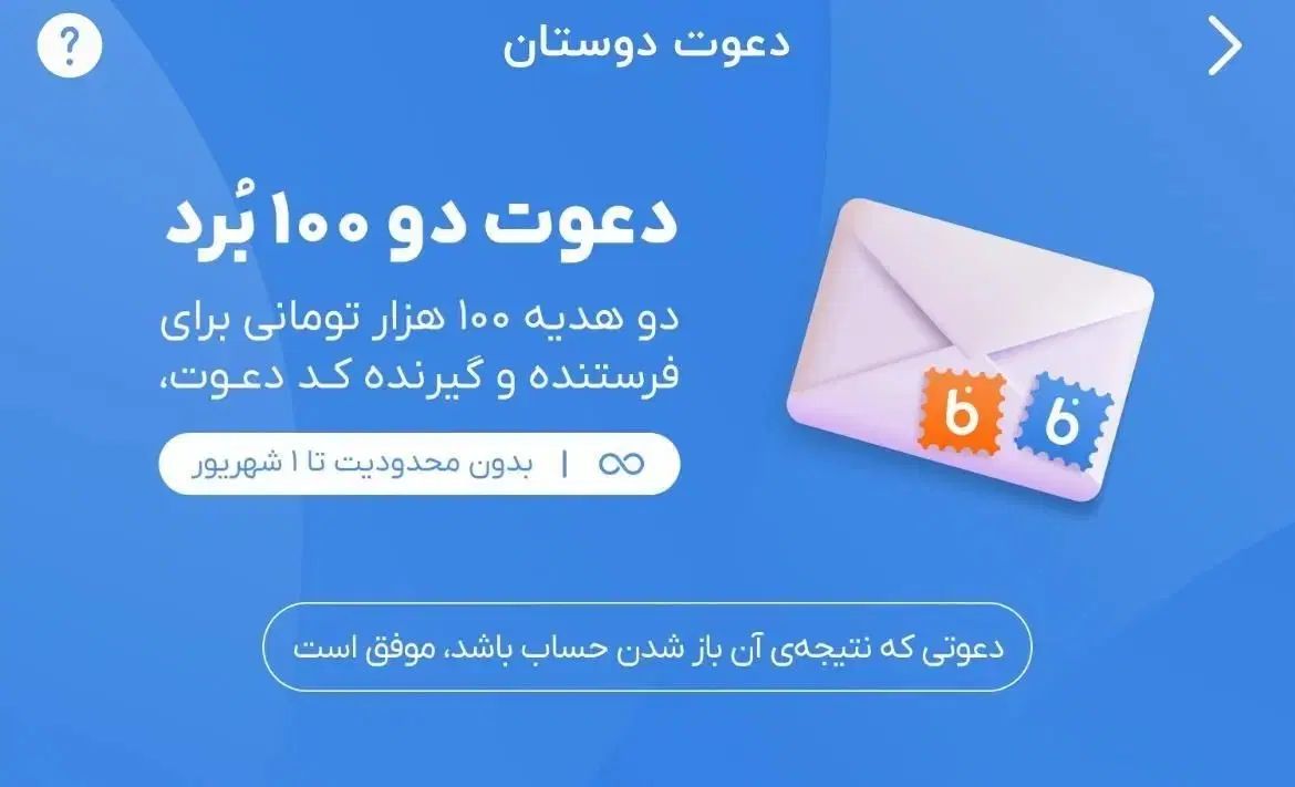 جایزه رایگان بگیر|کارت هدیه و تخفیف|کرج, برغان|دیوار