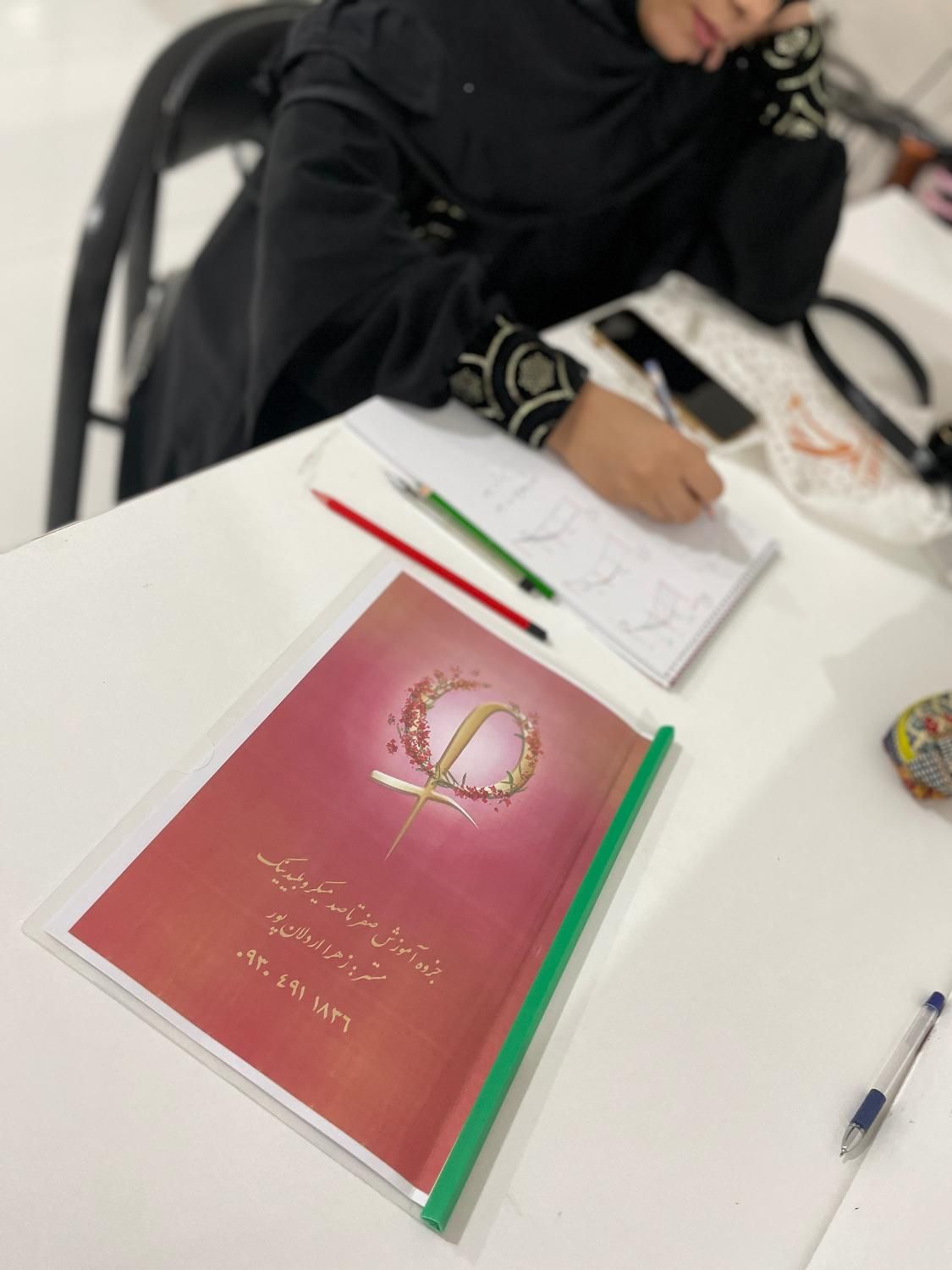 آموزش تتوی صورت فیبروز میکروبلیدینگ خط چشم شیدلب|خدمات آموزشی|قم, سالاریه|دیوار