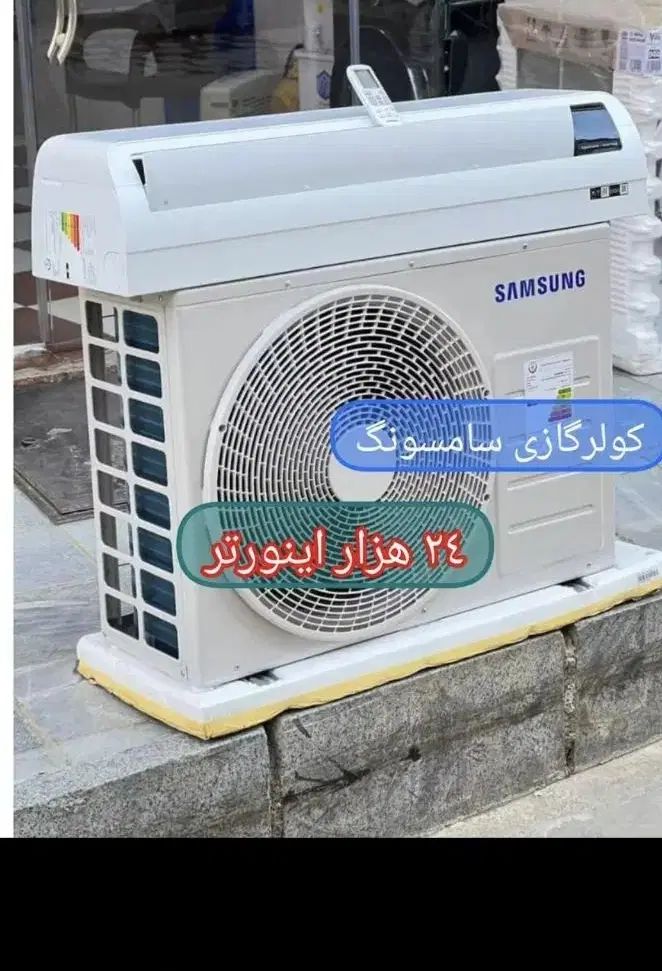 لوازم خانگی اصلی کولرگازی سامسونگ ال|کولر گازی و فن‌کوئل|کرج, فاز ۳ گوهردشت|دیوار
