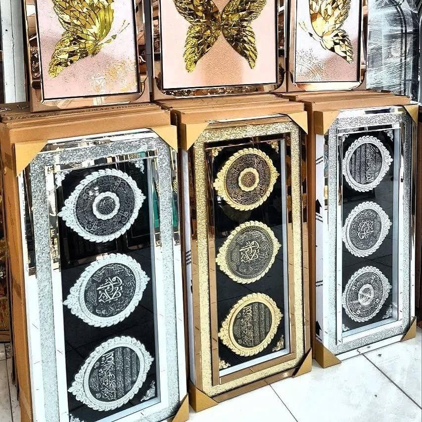 تابلو قرآنی|تابلو، نقاشی، عکس|خرمآباد, |دیوار