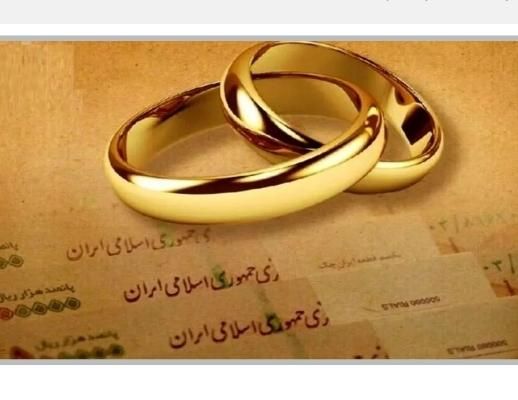 امتیاز وام ازدوج،امتیاز وام فرزند اوری ودیعه مسکن|خدمات مالی، حسابداری، بیمه|مشهد, فردوسی|دیوار