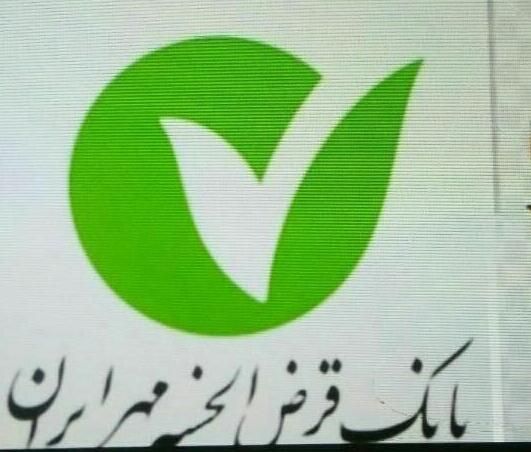 فروش (انتقال امتیاز) وام بانک مسکن|خدمات مالی، حسابداری، بیمه|سنندج, |دیوار