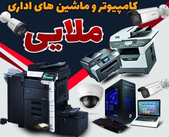 تعمیرات پرینتر کامپیوتر شارژ کارتریج|خدمات پیشه و مهارت|سبزوار, قاضی زاد|دیوار