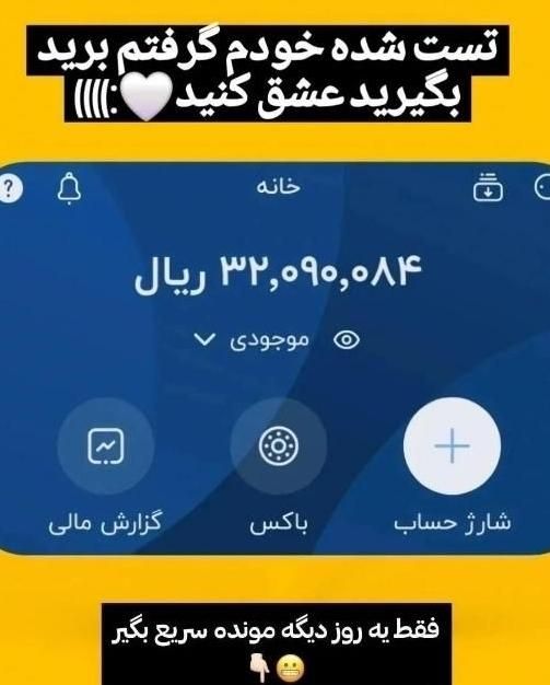 طلا رایگان|کارت هدیه و تخفیف|کرج, گوهردشت|دیوار