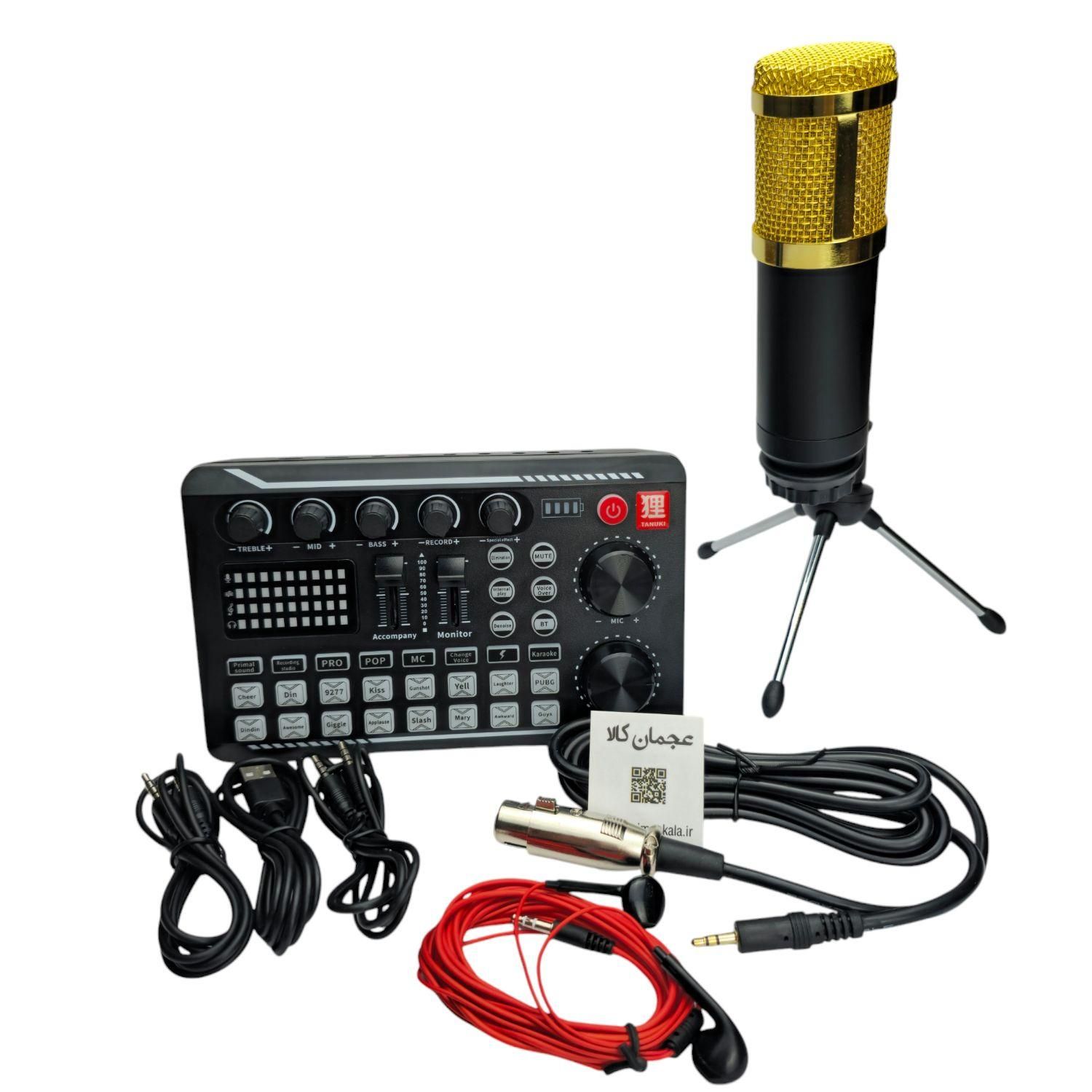میکروفون کندانسر Bm800 با کارت صدای Tanuki F998|دوربین عکاسی و فیلم‌برداری|تهران, ایرانشهر|دیوار