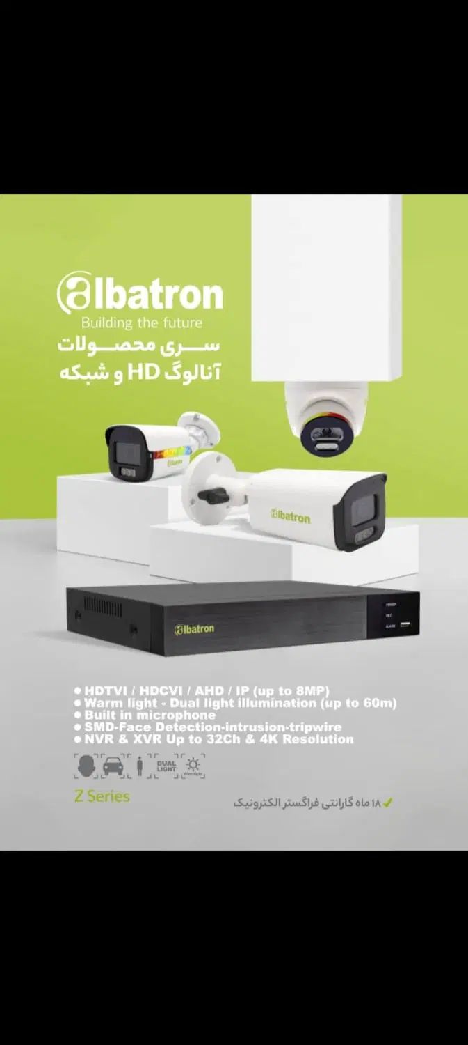 نصب و فروش دوربین مداربسته ودزدگیر اماکن|دوربین مداربسته|بروجرد, |دیوار