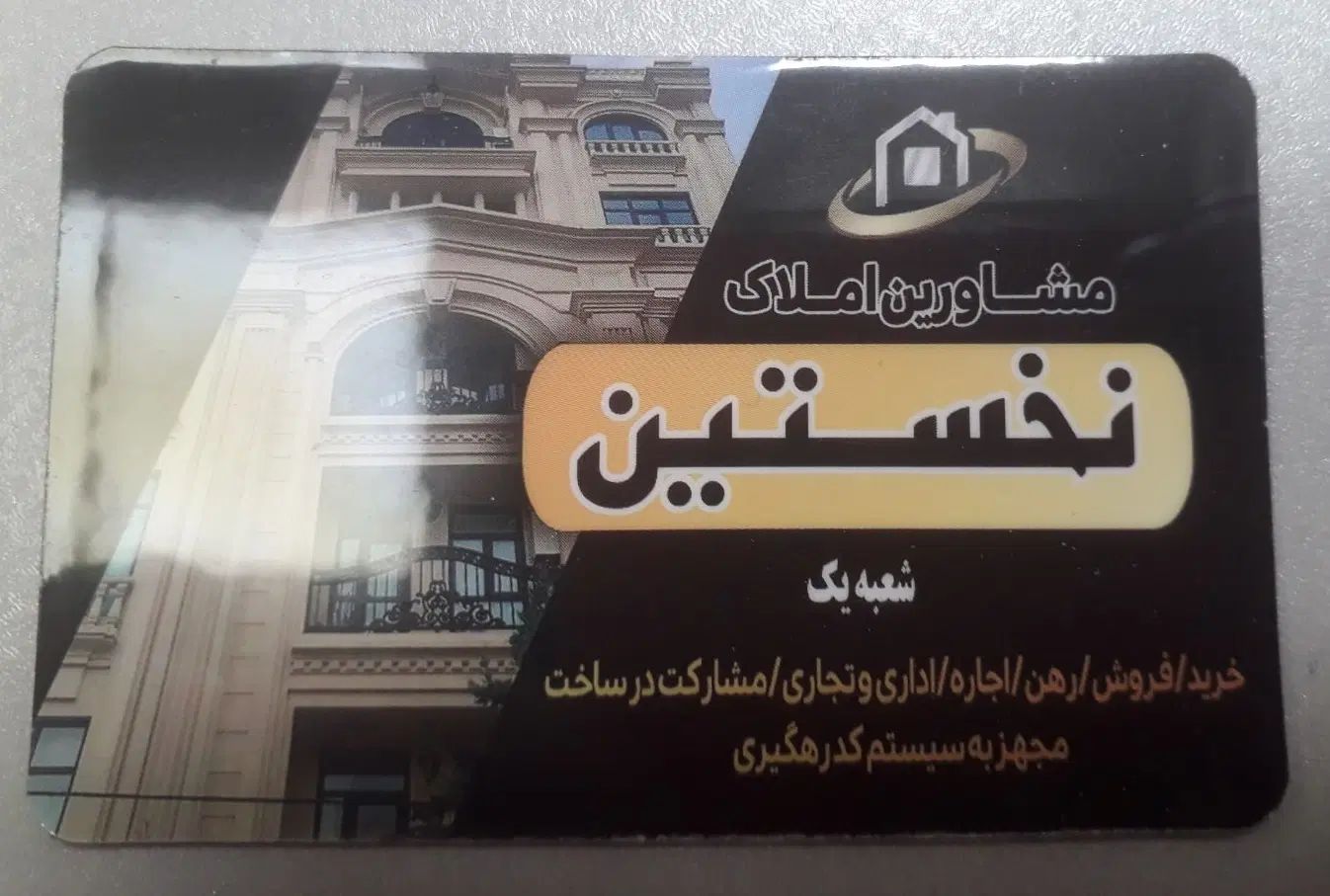 اجاره مغازه ۱۵ متری مناسب شغل کم صدا|اجارهٔ مغازه و غرفه|تهران, علی‌آباد|دیوار
